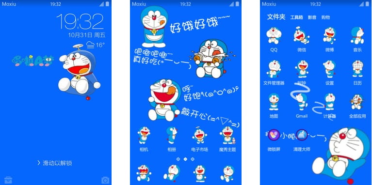 吃货小叮当 好饿好饿的手机主题下载