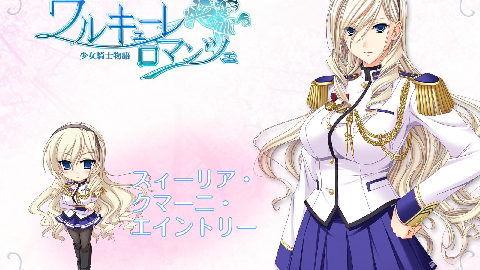 少女骑士物语 动漫电脑壁纸下载