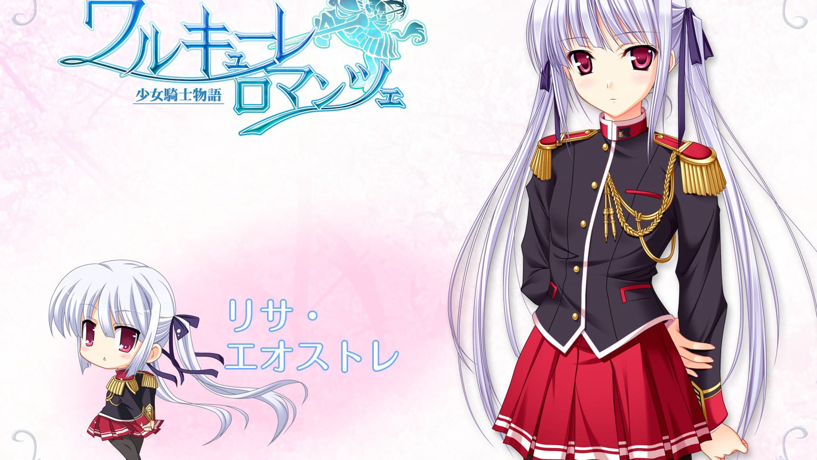 少女骑士物语 动漫电脑壁纸下载