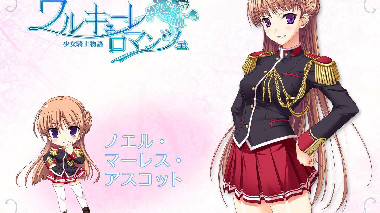 少女骑士物语 动漫电脑壁纸下载