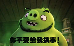 叫你搞事！超级欠揍的搞事表情包下载