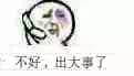 叫你搞事！超级欠揍的搞事表情包下载