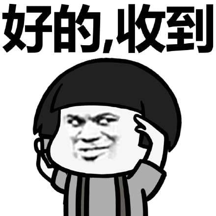 叫你搞事！超级欠揍的搞事表情包下载