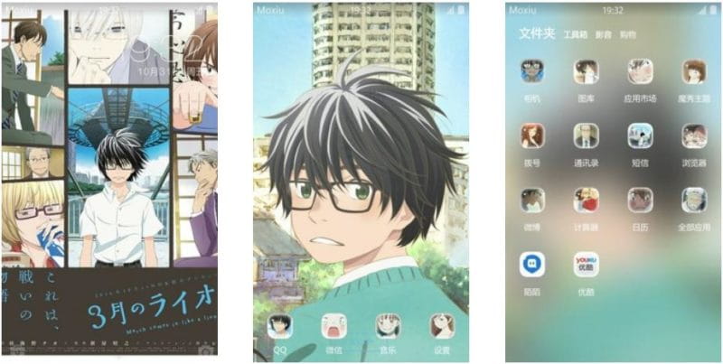 重获新生 三月的狮子 安卓主题