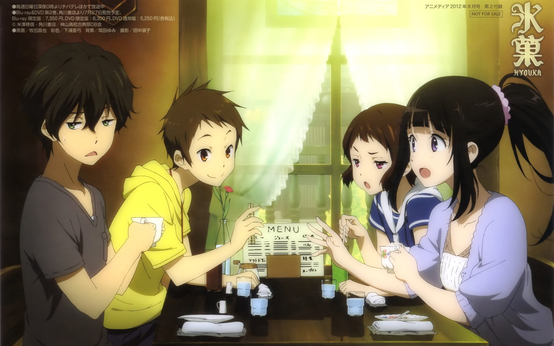 冰菓 千反田爱瑠&折木奉太郎 动漫电脑壁纸下载