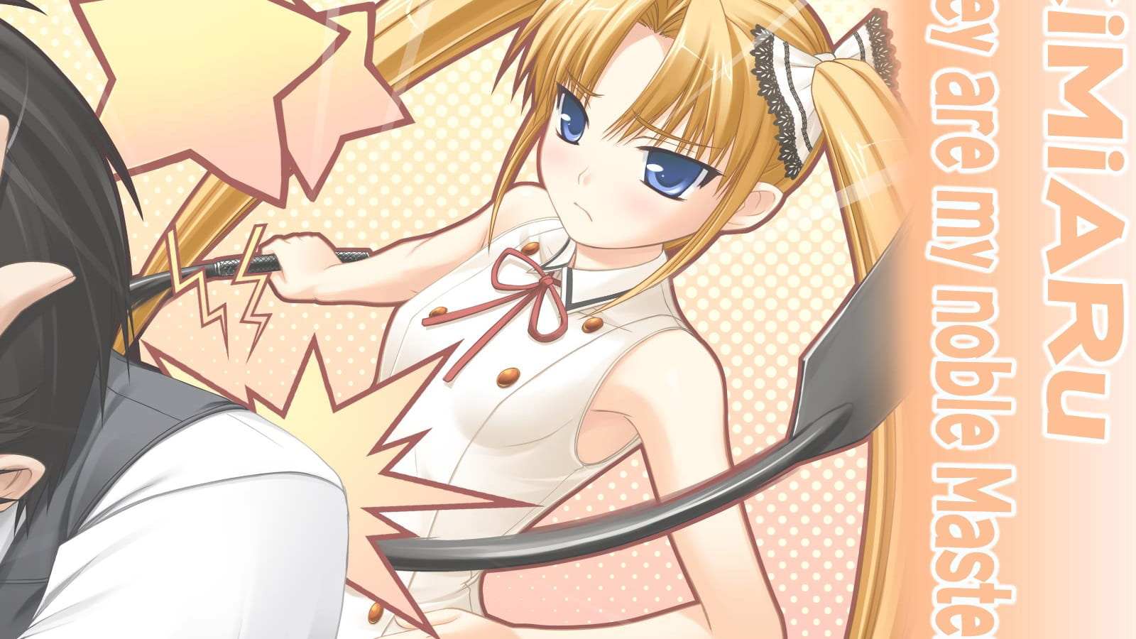 你是主我是仆 高清动漫电脑壁纸下载