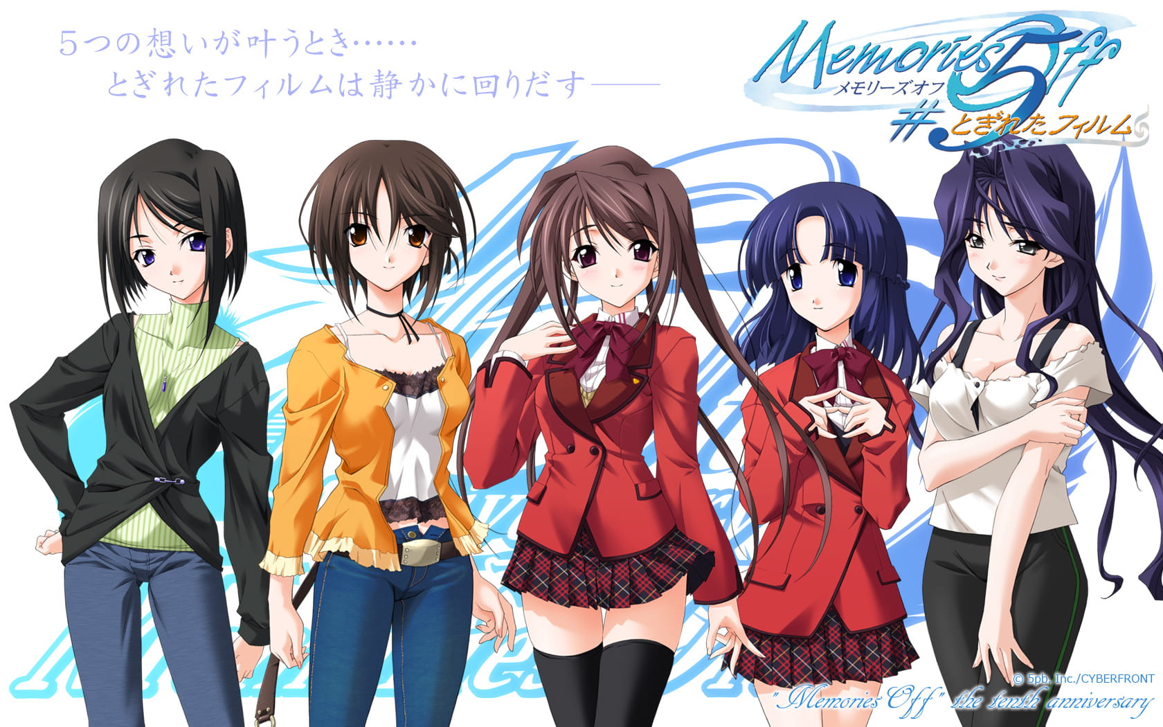 秋之回忆 高清电脑壁纸下载(1)