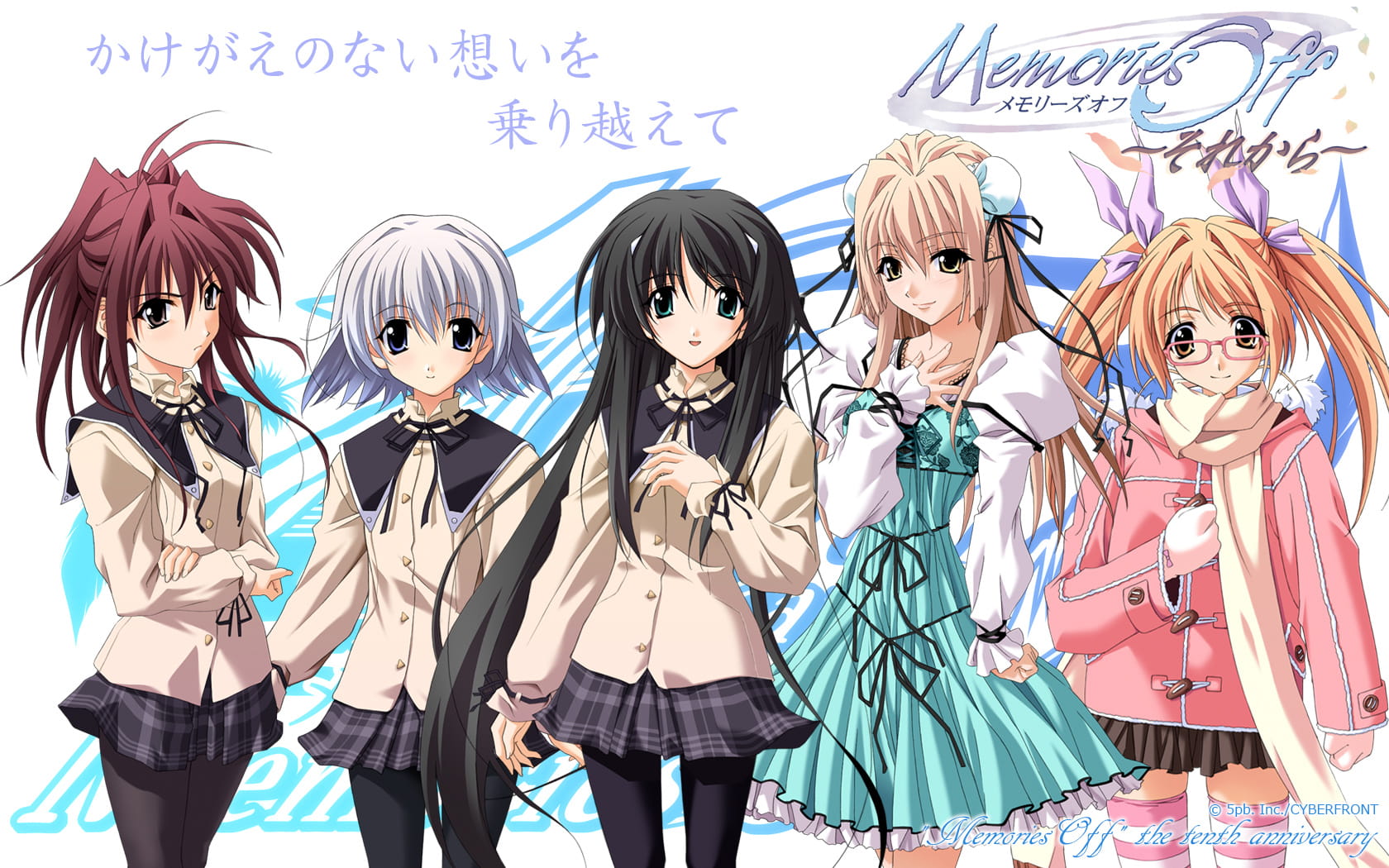 秋之回忆 高清电脑壁纸下载(1)