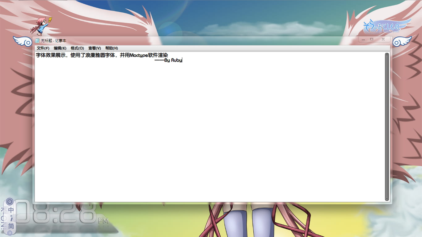 【win7主题】抱西瓜的伊卡洛斯~天降之物主题2枚
