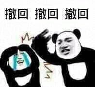 金馆长表情包 你就是一条咸鱼