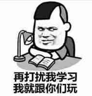金馆长表情包 你就是一条咸鱼