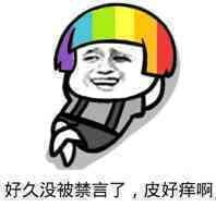 金馆长表情包 你就是一条咸鱼