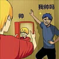 金馆长表情包 你就是一条咸鱼