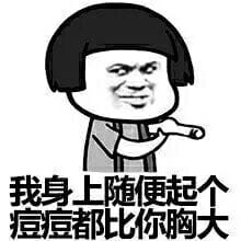 金馆长表情包 你就是一条咸鱼