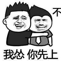 金馆长表情包 你就是一条咸鱼
