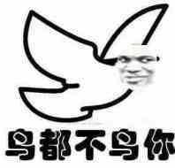 金馆长表情包 你就是一条咸鱼