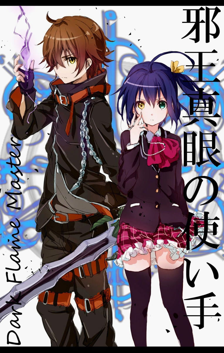 中二萌神 小鸟游六花 高清手机壁纸下载