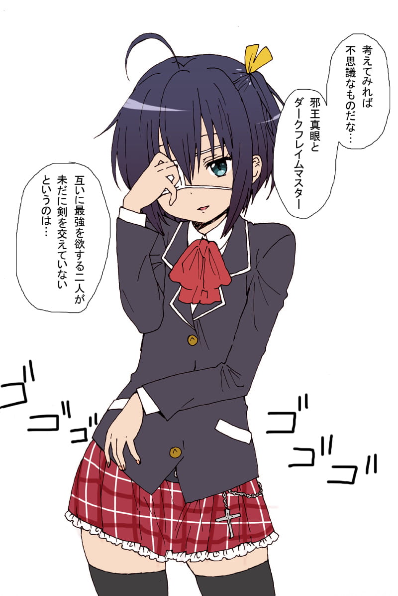 中二萌神 小鸟游六花 高清手机壁纸下载