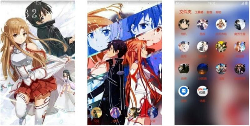 桐人+本子娜 刀剑神域 安卓主题