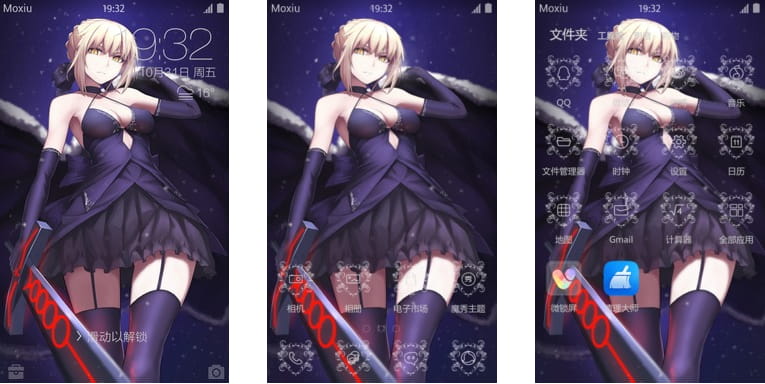 fate 黑化saber 安卓手机主题下载