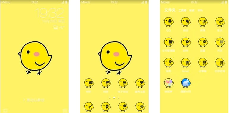 萌萌的小黄鸡 小清新安卓手机主题下载