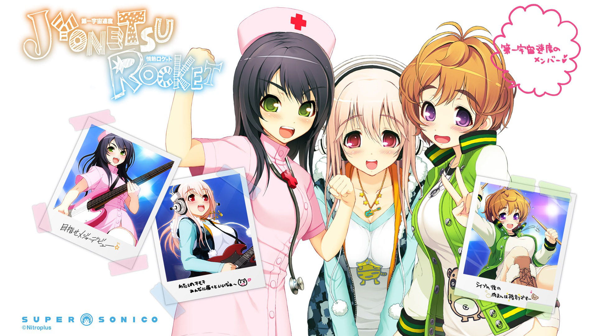 棉花糖女孩 超级索尼子 动漫电脑壁纸下载(1)