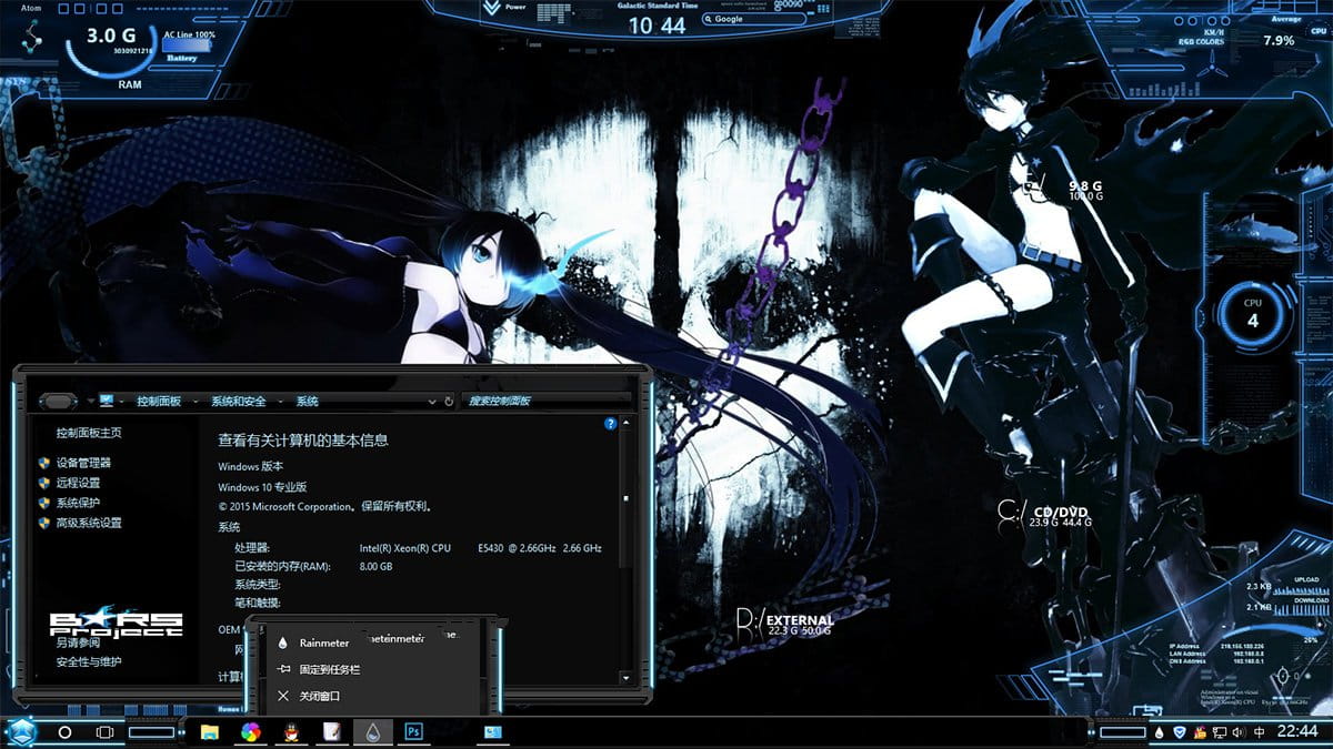 酷炫黑岩射手 BLACK★ROCK SHOOTER Win10主题