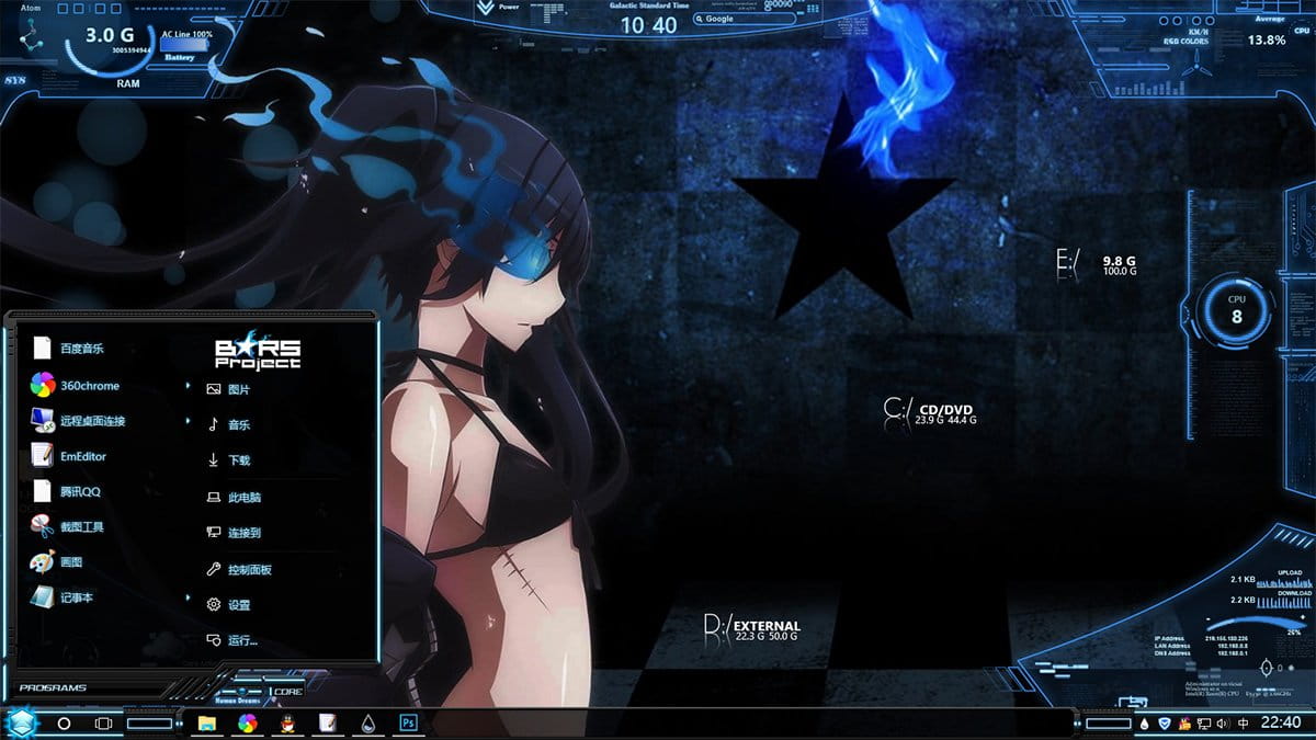 酷炫黑岩射手 BLACK★ROCK SHOOTER Win10主题