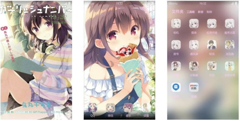 欠揍萌乌丸千岁 少女编号 安卓主题