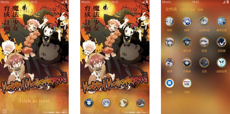 魔法少女养成计划 万圣节安卓手机主题下载