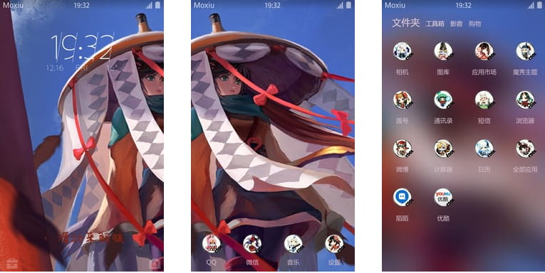 网易手游阴阳师 sr式神 姑获鸟 安卓手机主题下载