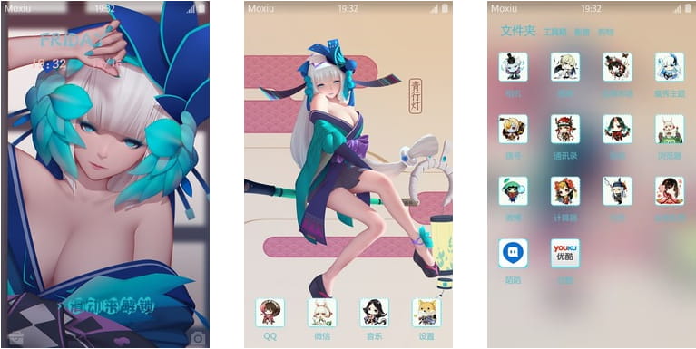 网易手游阴阳师 ssr级式神 青行灯 安卓手机主题下载