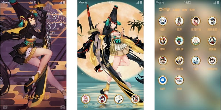 网易手游阴阳师 ssr级式神 妖刀姬 安卓手机主题下载