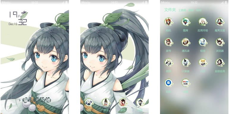 网易手游阴阳师 s中的ssr 萤草 安卓手机主题下载