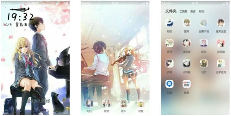 互相影响的两人 四月是你的谎言 安卓主题