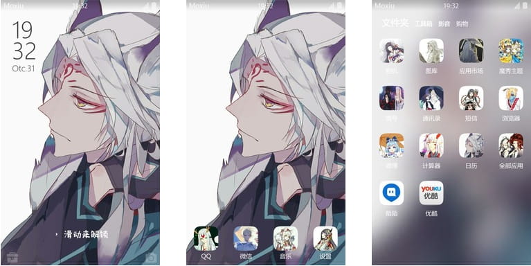 网易手游阴阳师 sr级式神 妖狐 安卓手机主题下载