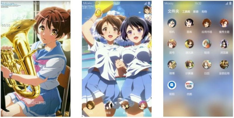 青春的旋律 吹响!上低音号 安卓主题