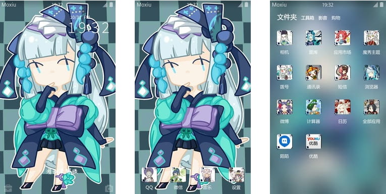 网易手游阴阳师 ssr级式神 青行灯安卓手机主题下载