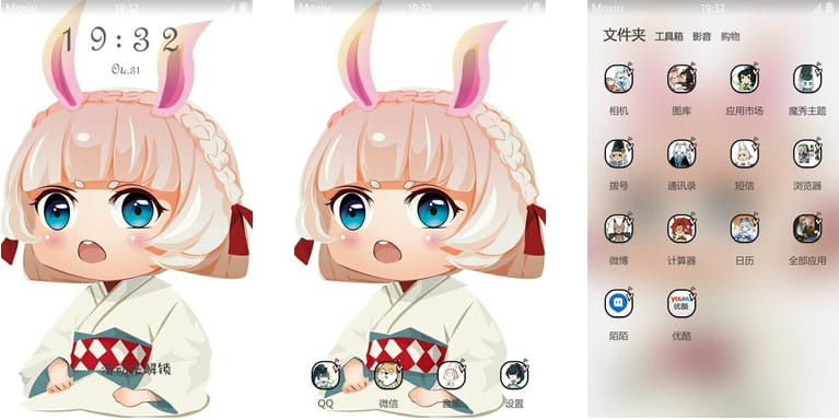 网易手游阴阳师 萌即正义 山兔安卓手机主题下载