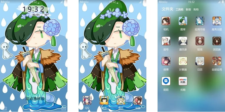 网易手游阴阳师 雨女 安卓手机主题下载