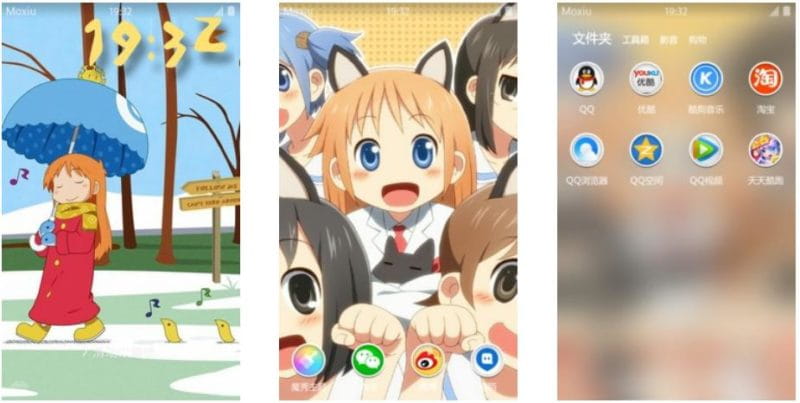 不一般的 日常 安卓主题