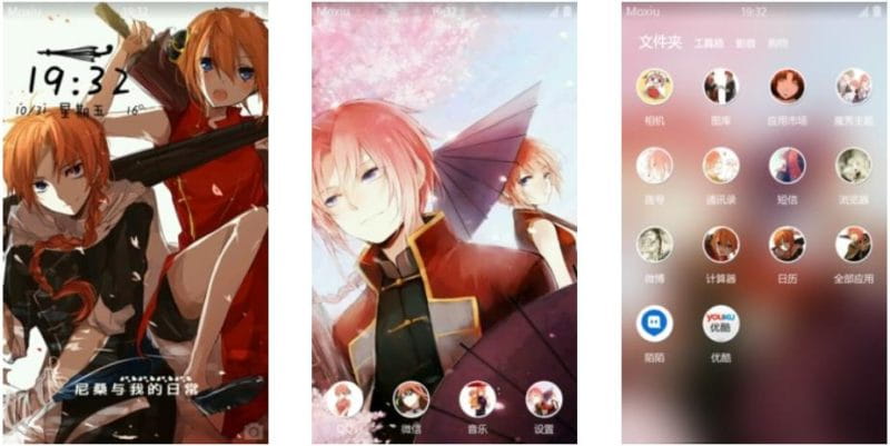 夜兔族兄妹 银魂 安卓主题