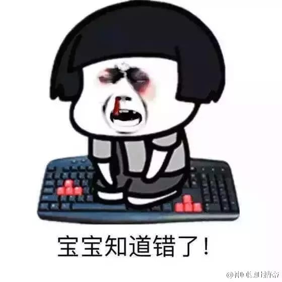 给未来的老婆大人准备一套表情包