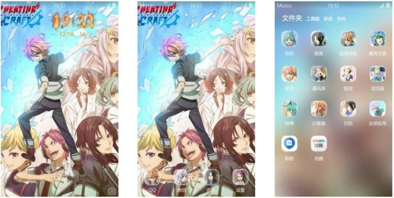 不择手段的艺术 一课一练 安卓主题