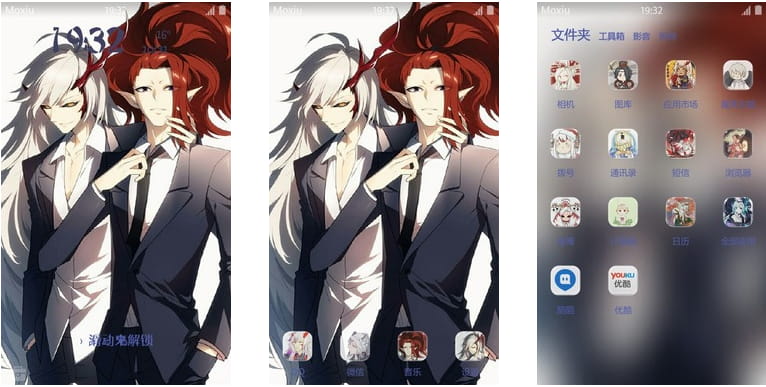 网易手游 茨木童子&酒吞童子  安卓手机主题下载