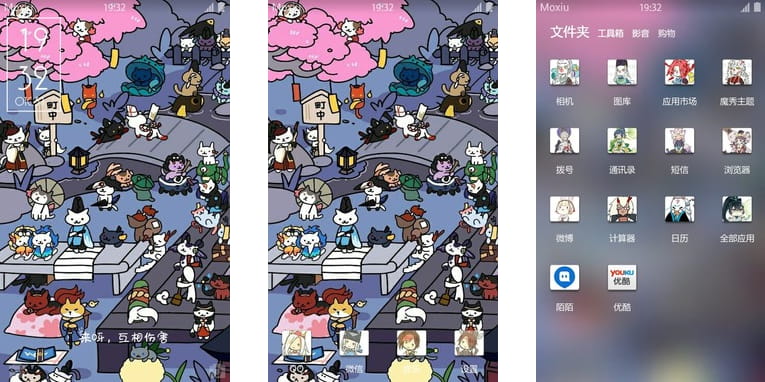 网易手游阴阳师 式神大集合 安卓手机主题下载