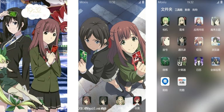 选择感染者 安卓手机主题下载