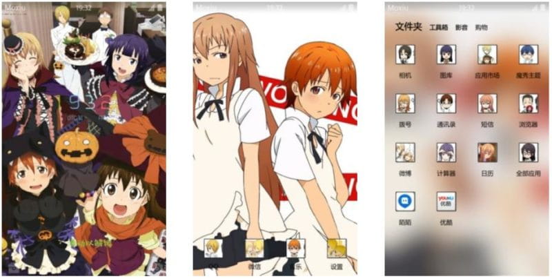 捣蛋的迷糊餐厅 安卓主题