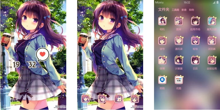 少女编号 乌丸千岁 安卓手机主题下载