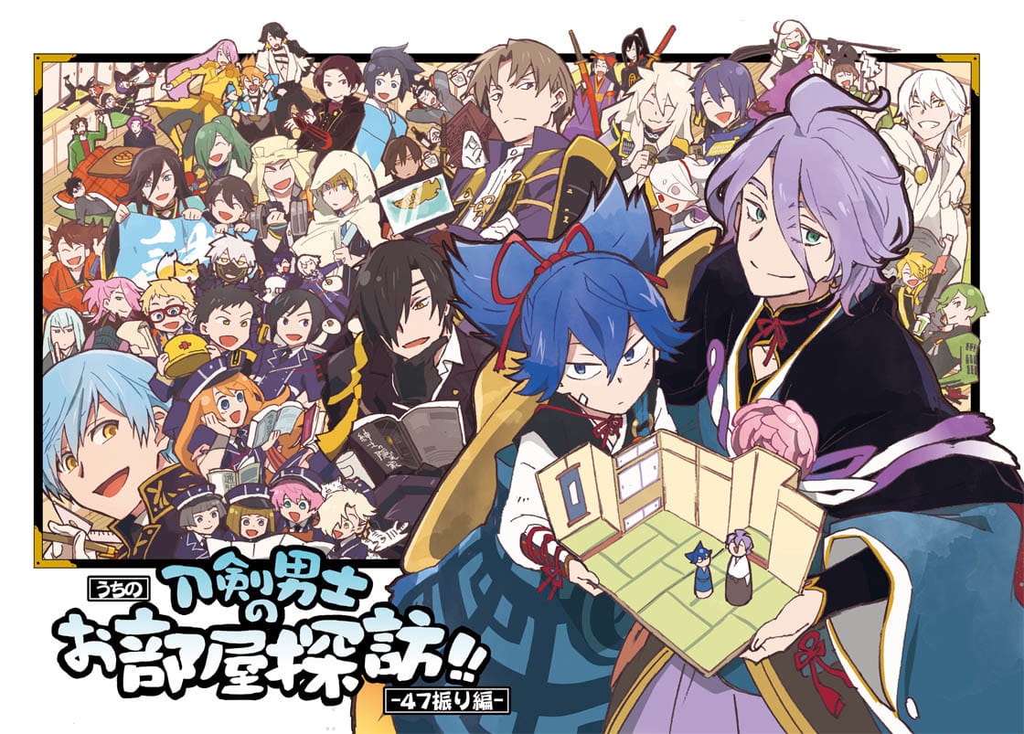 刀剑乱舞 动漫高清电脑壁纸下载